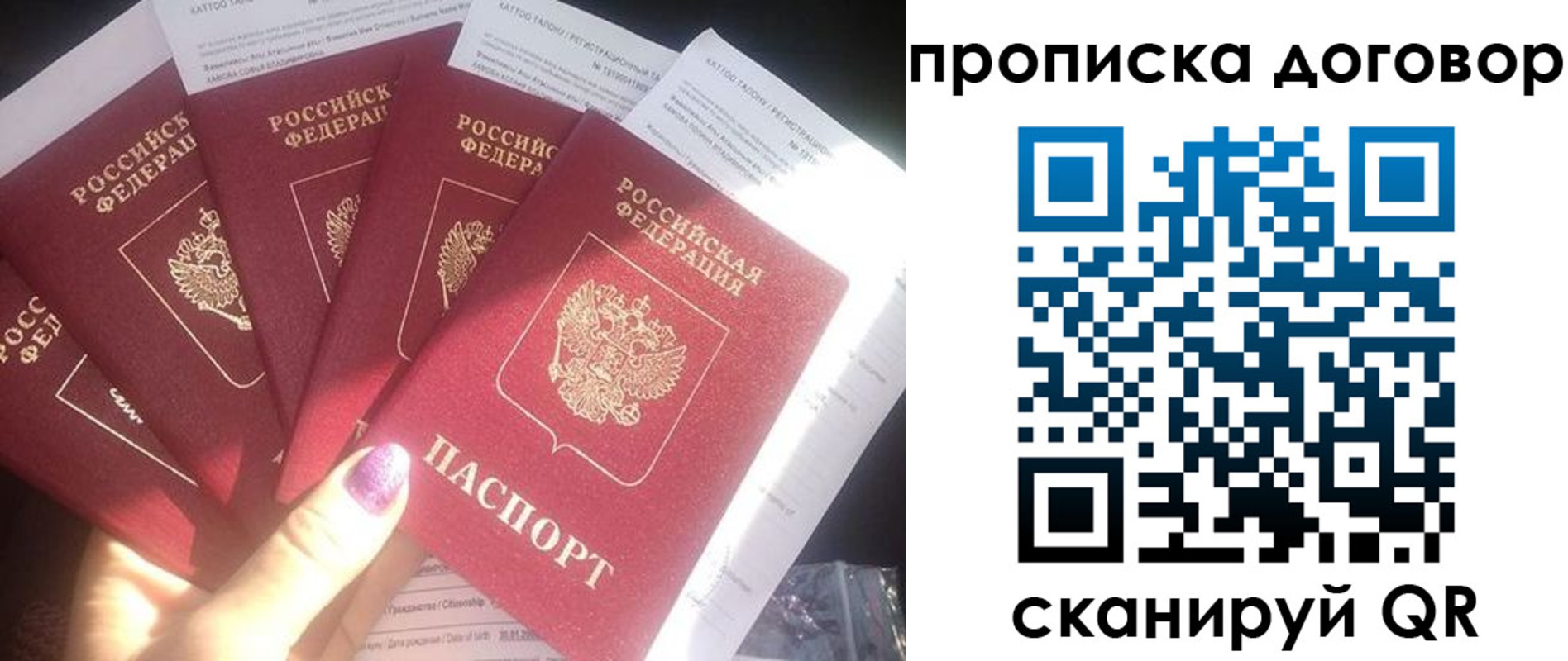 где прописаться в Ясном