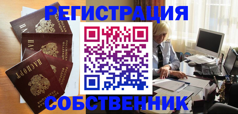 форма 3 в Ясном